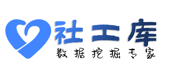 渗透数据模糊找人-通过大数据信息找到精准信息